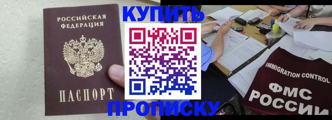 временная регистрация поиск в Малой Вишере