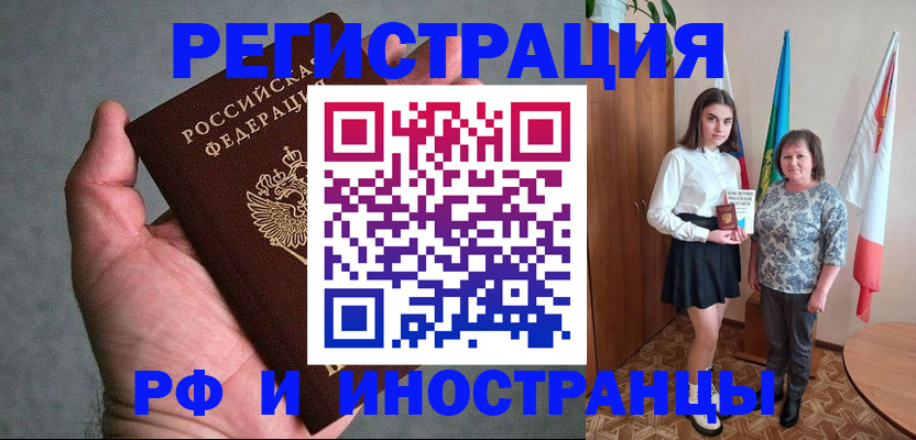 прописка в квартире в Малой Вишере