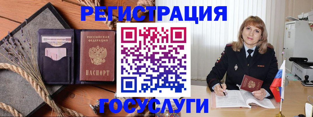 регистрация для дет. сада в Малой Вишере